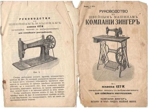 Ручная Швейная Машинка Зингер Инструкция - savingscatalog