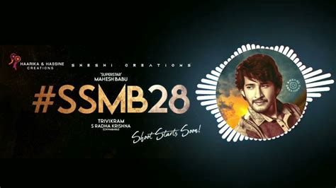 Ssmb28 Bgm Mahesh Babu Pooja Hegde Trivikram Ss Thamans Musical