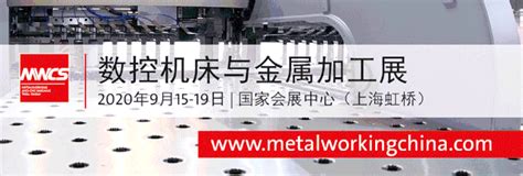 Mwcs数控机床与金属加工展vip参观团 定制化安全观展，让你与众不同！ 展会资讯 展会