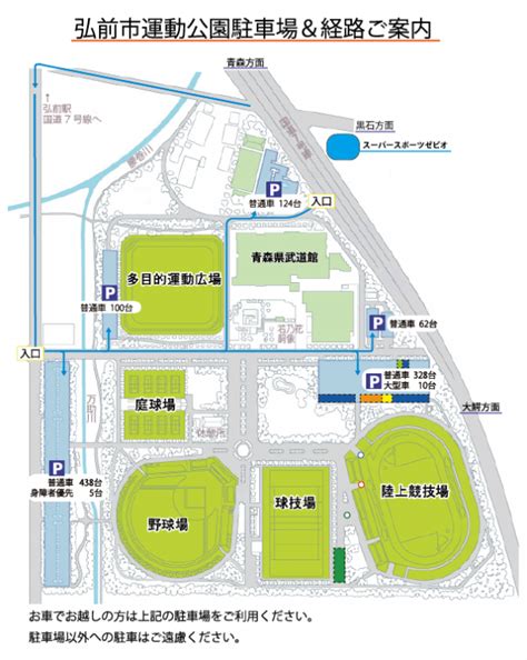 第20回jfl 2nd S 第1節 Vs Mioびわこ滋賀 ホームゲーム情報｜ラインメール青森fc 公式サイト