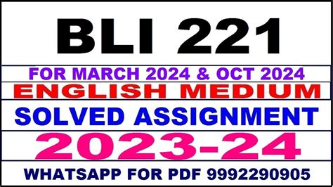 Bli 221 Solved Assignment 2023 24 Bli 221 Solved Assignment In English 2024 Bli 221 2024