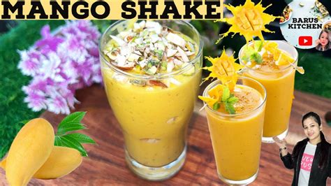 गर्मियों में बनाये ठंडा ठंडा मैंगो मिल्क शेक Mango Shake Recipe