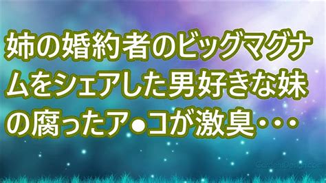 【スカッと】結婚の挨拶で私のことを笑う義家族「母子家庭？それじゃ、貧乏確定ねw」滅多に怒らない母「親族にはなれないので帰ります」→次の瞬間、義家族は顔面蒼白にw【修羅場】 Youtube