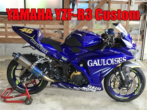 Yamaha R Concept Atelier Yuwa Ciao Jp