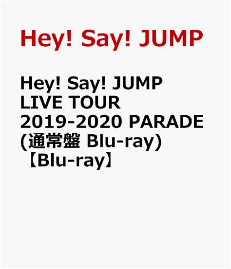 Hey Say Jump Live Tour Parade Blu Ray