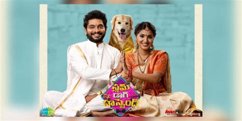 Slum Dog Husband Telugu Movie Review The South First