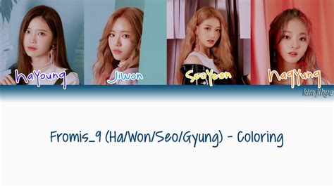 fromis 9 프로미스나인 Coloring 물들어 Lyrics Han Rom Eng Color Coded