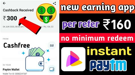 Best Paytm Cash Earning App Refer And Earn Paytm Cash Ello App