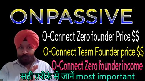 Onpassive New Update O Connect Zero Founder Price O Connect Zero