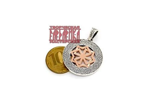 Славянский оберег от сглаза Молвинец - Смотреть онлайн в поиске Яндекса ...