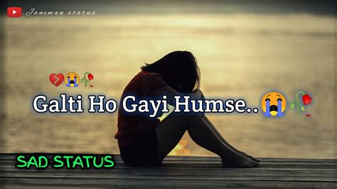 Galti Ho Gayi Humse 😭🥀 Sad Status Watsapp Status Breakup 💔 Status Janeman Status