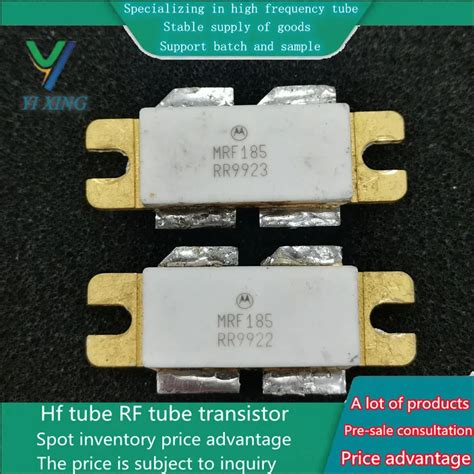 mrf smd rf tube high frequency tube power amplifier module