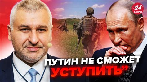 ⚡️ФЕЙГІН Путін у ПАНІЦІ КРИЧИТЬ про наступ на Київ Кремль СТОМИВСЯ