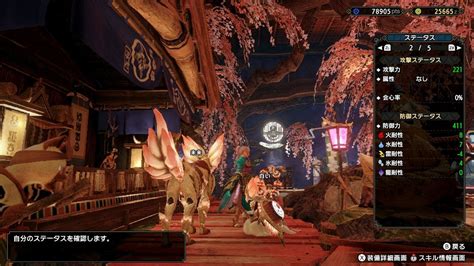 《魔物獵人崛起》狩獵笛生存流配裝思路 Steamxo