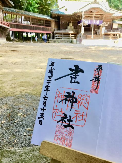 雀神社 茨城県古河駅 アクセス・御朱印の情報 ホトカミ 神社お寺の投稿サイト