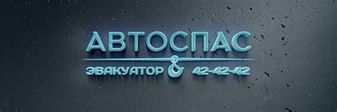 Эвакуатор Нижний Тагил 42-42-42 | Эвакуатор "АВТОСПАС-НТ" Нижний Тагил ...