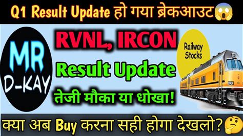 Rvnl IRCON Q1 Results Rail Vikas Nigam Ltd Share Rvnl Share Latest