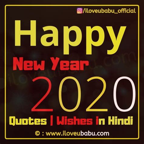 21 हैप्पी न्यू ईयर शायरी हिंदी में New Year Shayari Wishes For 2022