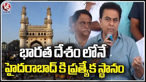 KTR Inaugurated Interchange On ORR At Narsingi Hyderabad V6 News