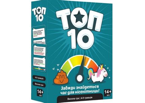 Купить‌ настольную игру ТОП 10 (Top Ten) (укр.) с‌ ‌доставкой‌ ‌в ...