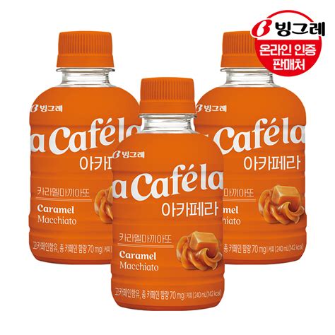 빙그레 아카페라 카라멜마끼아또 240mlx20펫 커피음료