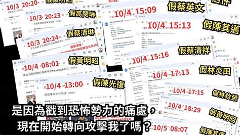 高市議員再收死亡恐嚇信 多位綠營大咖遭冒名威脅「殺警、裝炸彈」 太報 Line Today