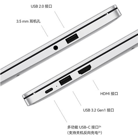 华为 Matebook D14 Se 12 代酷睿版发布，首发价 3999 元 纯净之家