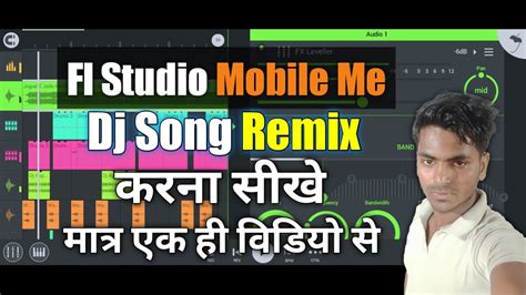 Mobile Se Dj Song Kaise Banate Hain Fl Studio Me Dj Song Kaise Banaye