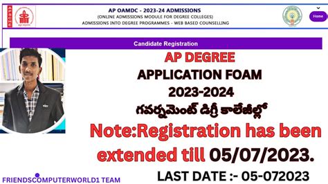 AP Degree Admissions 2023 2024 Registration Has Been Extended Till 05