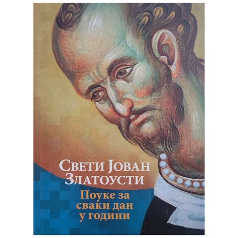 Sveti Jovan Zlatousti Pouke Za Svaki Dan U Godini