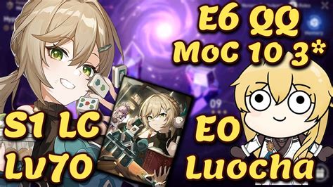 E6 Qingque E0 Luocha 1 1 MoC 10 3 Clear F2P With 1 5 Star Unit NOWAY