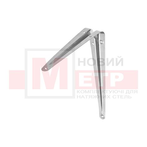 Уголок кронштейн 150х200 | Новый МЕТР Комплект