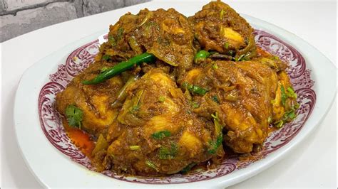 How To Make Bangladeshi Roast Chicken Curry Youtube