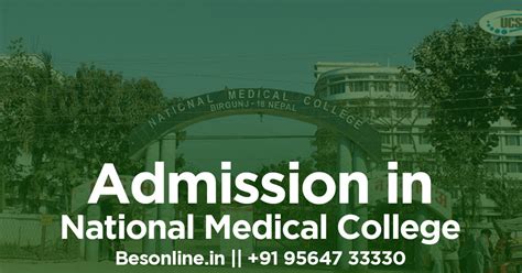 How To Get Admission In National Medical College In Nepal In