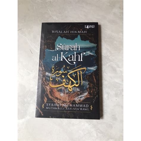 Jual Risalah Hikmah Surah Al Kahf Shopee Indonesia