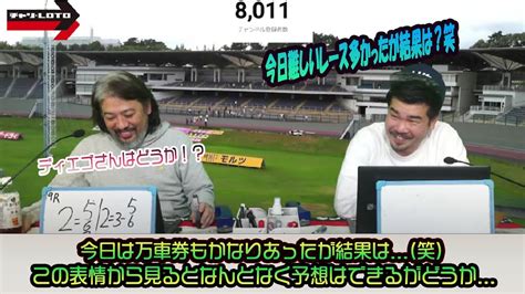 競輪予想ライブ「ベビロト」2024年02月19日【西武園ミッドナイト競輪】芸人イチ競輪好きなストロベビーがミッドナイト競輪を買う Youtube