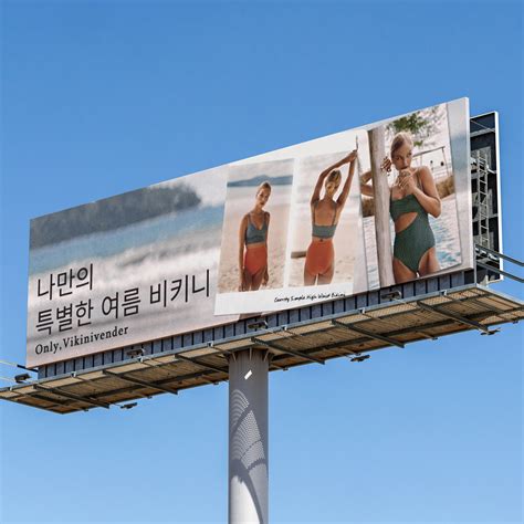 수영복 브랜드 광고배너 배너·배달어플 포트폴리오 크몽