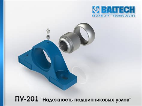 Диагностика подшипников скольжения, дефекты подшипников скольжения ...
