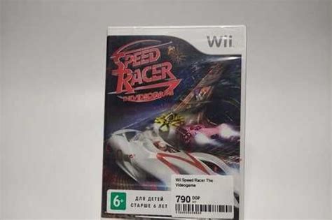 Wii Speed Racer The Videogame Festima Ru