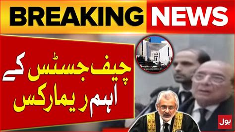 Chief Justice Qazi Faez Isa Statements Latif Khosa Today Pti