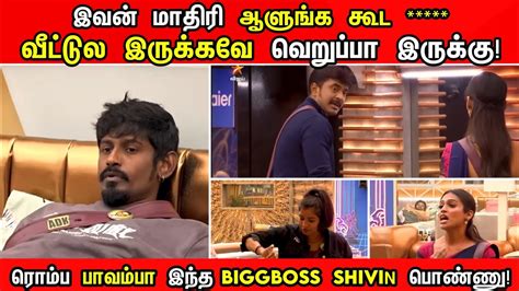 Bigg Boss Season 6 Tamil Episode 64 Review In Tamil Adk Vs Azeem