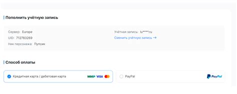 Как купить Боевой пропуск в Геншин Импакт в 2024 году | Genshin.Guru