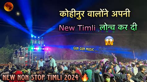 Kohinoor Star Band कोहीनुर वाला आमुं जुवान्या 😲 New Trending Timli