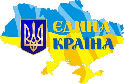 Happy independence day of Ukraine! - artalbum.org.ua