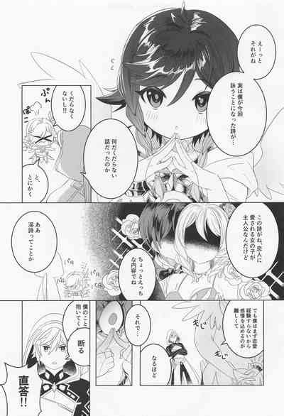 Tomodachi Sotsugyou Nhentai Hentai Doujinshi And Manga