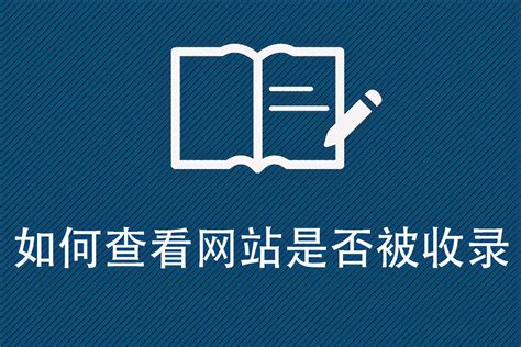 网站收录减少是什么原因（新网站收录不稳定的原因有哪些方面） 8848seo