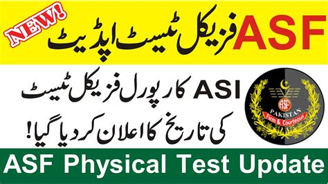 Asf Physical Test Start Asf Physical Test Update Asf