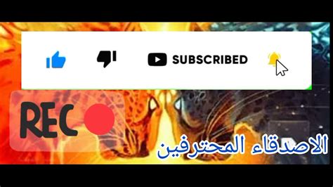 شكرا على 250مشترك جديد ♡♡♡♡♡♡ Youtube