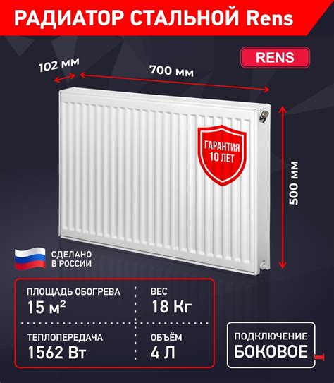 Радиаторы отопления – купить радиатор на OZON по низкой цене