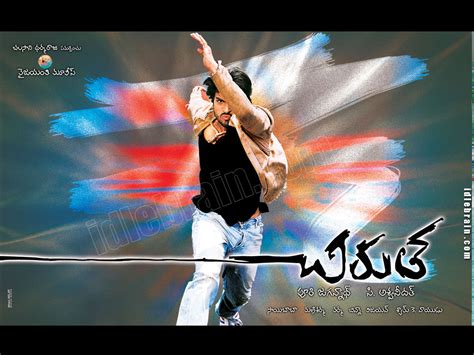 Chirutha Telugu Film Wallpapers Ram Charan Teja